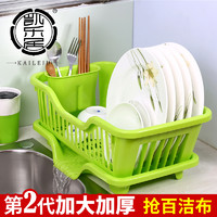 凯乐居大号塑料碗柜收纳箱碗架筷架沥水篮厨房沥水架碗碟架置物架