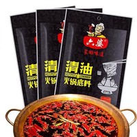 六婆 清油火鍋底料 麻辣燙串串香調料150g*3袋