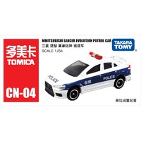 TAKARA TOMY 多美 1/64 425717 CN-04三菱警车
