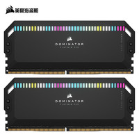 美商海盗船 32GB(16G×2)套装 DDR5 5200 台式机内存条 统治者铂金 RGB灯条 高端游戏型