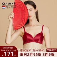 Claesen's  本命年红色真丝文胸 XH242