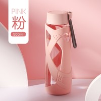 CMSH 草莓生活 创意个性潮流塑料水杯子 粉色-500ml