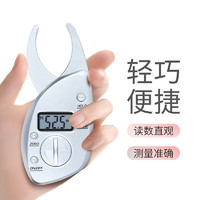 BiaoKang 标康 电子数显体脂钳脂肪卡尺皮脂钳体脂夹计体脂率测量仪器腰围尺 BK-345标准银
