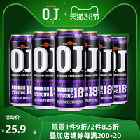 O.J. OJ18度烈性精酿啤酒 500ml