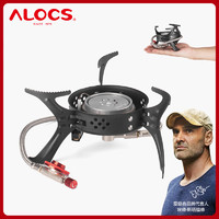 ALOCS 爱路客 野外炉具便携套装CS-G04