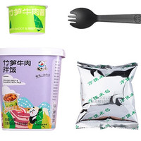 饭扫光 速食自热米饭 160g/盒*4盒