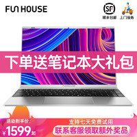 FunHouse F10英特尔J4125 15.6英寸轻薄本办公娱乐学生笔记本电脑