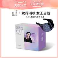 e.l.f. elf烘焙高光闪粉生姜盘提亮珠光修容立体鼻影阴影