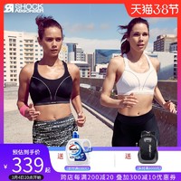 Shock Absorber Ultimate Run 运动内衣