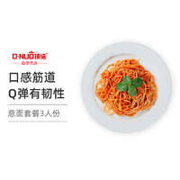 DNUO 顶诺 番茄意面牛肉酱3人份套餐 意面110g*3 牛肉酱60g*6