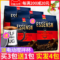 SUPER 进口super超级艾昇斯Essenso微研磨咖啡三合一速溶咖啡粉20条*3包