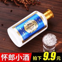 怀郎 张义斋 怀郎 53度酱香型白酒品鉴小版粮食酒水 小版酒100ml