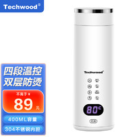 Techwood 天狐（techwood）电热水杯便携式烧水壶旅行加热水杯办公室养生保温杯