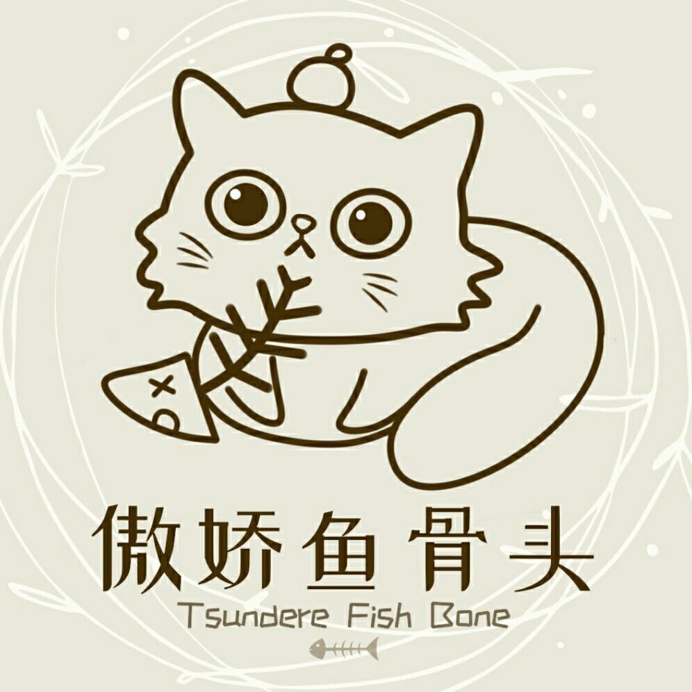 傲娇鱼骨头logo
