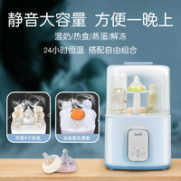 Bearo 倍尔乐 奶瓶消毒器带烘干二合一婴儿蒸汽一体消毒锅宝宝专用消毒柜