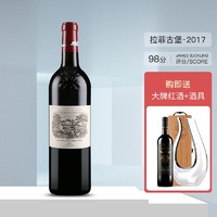 拉菲酒庄干红葡萄酒 拉菲古堡大拉菲 波雅克（Pauillac）产区 法国原瓶进口拉菲红酒 列级庄 拉菲酒庄/拉菲庄园 正牌 2017年