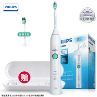 PHILIPS 飞利浦 电动牙刷成人声波震动牙刷(自带刷头*1)机皇款HX6730/02