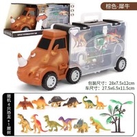 HANWEI 韩伟 儿童手提货柜车软胶玩偶仿真恐龙模型 犀牛车+随机4龙+1树