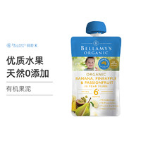 BELLAMY'S 贝拉米 婴幼儿有机香蕉菠萝百香果梨果泥 120g