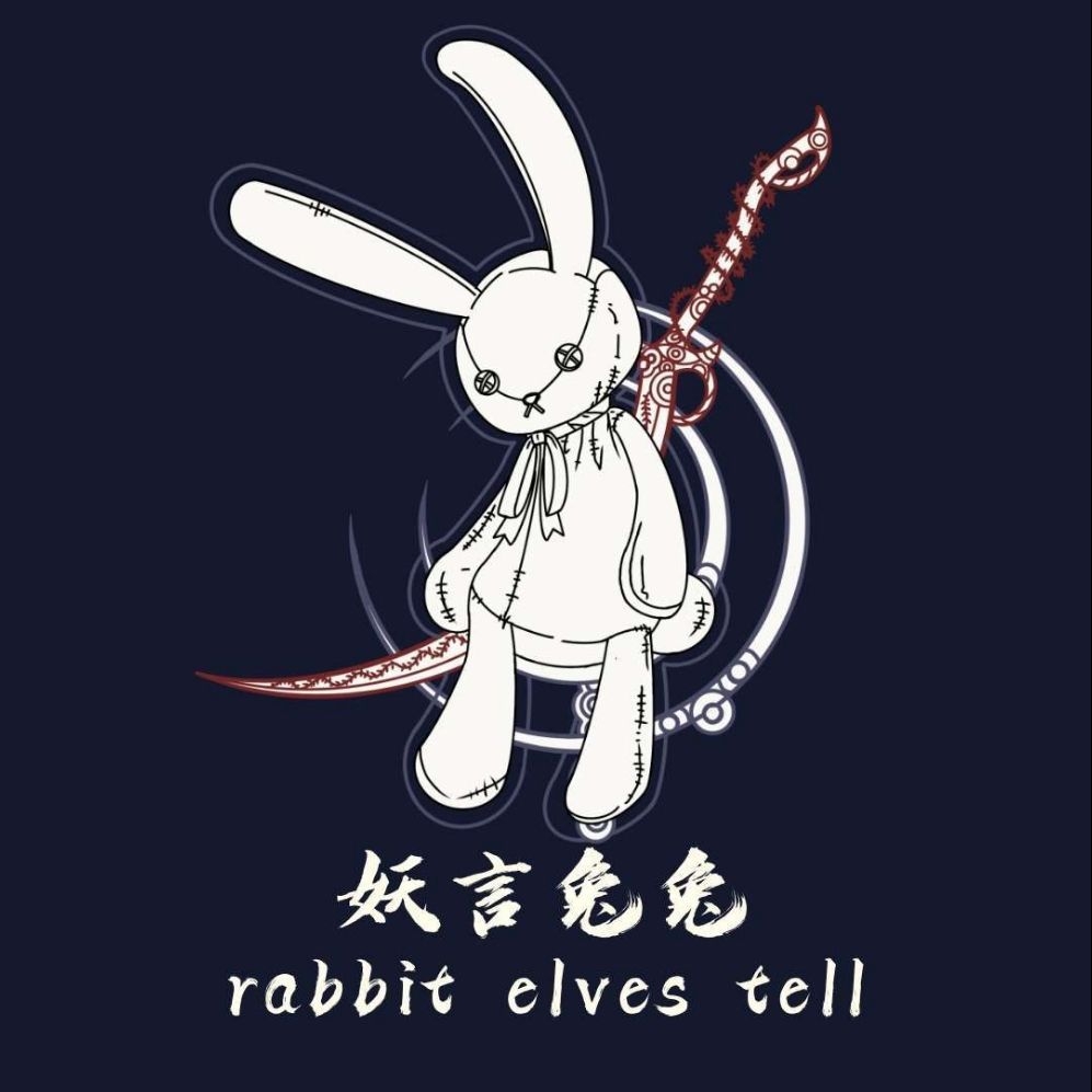 妖言兔兔品牌logo