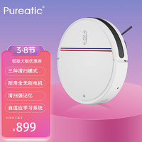 Pureafic 浦瑞克 Pureatic N8- E 家用扫地机器人扫拖一体智能吸尘器干湿二用拖地自动充电吸拖一体机 N8E宠物款