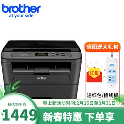 brother兄弟7180dn7080d黑白激光打印机办公家用复印打印扫描一体机