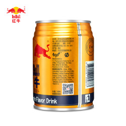 redbull红牛维生素风味饮料泰国原装进口250ml24罐