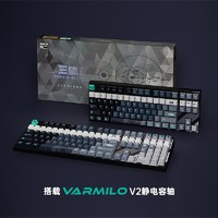 VARMILO 阿米洛 三体系列 机械键盘 87键 静电容雏菊黄轴