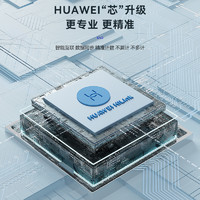 德比 HUAWEI HiLink无绳跳绳