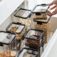 INMIND HOUSE 密封罐透明塑料家用厨房香料食品级坚果茶储物罐子五谷杂粮收纳盒