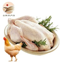 储山 岳西馆 储山 大别山粮食喂养土鸡约1.2kg 新鲜生鸡肉杀好 1只