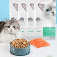 YANXUAN 网易严选 猫粮 全价猫粮 幼猫成猫主粮猫咪食品 一口9种肉 3.0配方升级款1.8kg*4袋