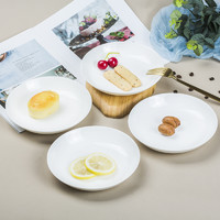 SKYTOP 斯凯绨 盘子菜盘纯白陶瓷碟子骨瓷餐具7英寸深盘4件套装