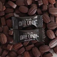可嚼即食咖啡豆压片糖果特浓黑咖啡糖办公室零食糖果 黑咖啡味100g*2袋
