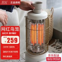 Xingzuan 星钻 取暖器家用节能复古网红电暖炉电暖气 NRK梨花白