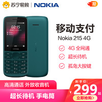 NOKIA 諾基亞 4g全網通 諾基亞215 藍綠色 支付版 老年老人手機直板超長待機聲音大