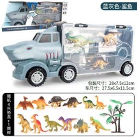 HANWEI 韩伟 儿童手提货柜车软胶玩偶仿真恐龙模型 鲨鱼车+随机4龙+1树