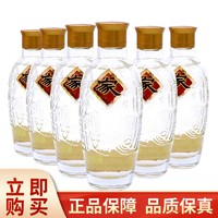 Gao Lu Jia 高炉家 酒收藏自饮型白酒整箱单支白酒52度和谐家酒150ml 6支装(新老包装随机） 6支装
