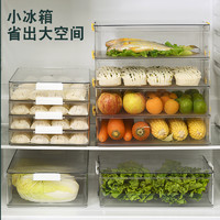 居家迷 饺子收纳盒冷冻食品级多层水饺盒馄饨收纳盒冰箱用速冻托盘保鲜盒