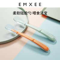 EMXEE 嫚熙 硅胶勺子宝宝辅食勺