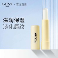 Caisy 采诗 蜂蜜润唇膏 3.8g