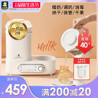 小白熊 調奶器奶瓶消毒器帶烘干二三合一恒溫熱水壺熱奶神器嬰兒