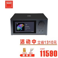 NAD C700流媒体BluOS智能系统新参考系列高清数字音频功放 黑色
