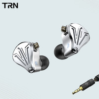 TRN BAX四单元旗舰静电圈铁混合耳机入耳式HIFI有线发烧耳机耳返耳塞 3.5MM插头