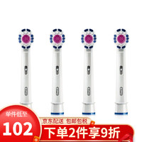 欧乐B（Oral-B）博朗电动牙刷头 适用3D/2D/DB4系列电动牙刷 原装通用替换头 柔软刷毛 EB18美白型刷头（4支装）