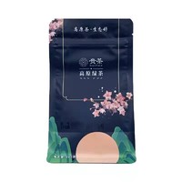 贵 州贵茶 绿宝石  高原绿茶 袋装100g