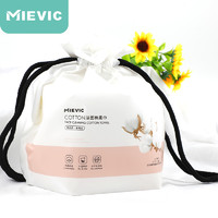 MIEVIC 米薇可 一次性洗脸巾5包