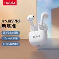 nubia 努比亚 新音C1真无线蓝牙耳机 珍珠白