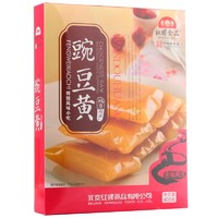 红螺 老北京特产 豌豆黄礼盒装400g 中华
