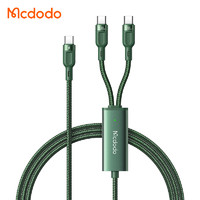 MCDODO 麦多多 数据线 双头Type-C二合一5A超级快充100W数据线适用华为小米手机MacBook笔记本充电器线 绿色Type-C 转 Type-C+Type-C